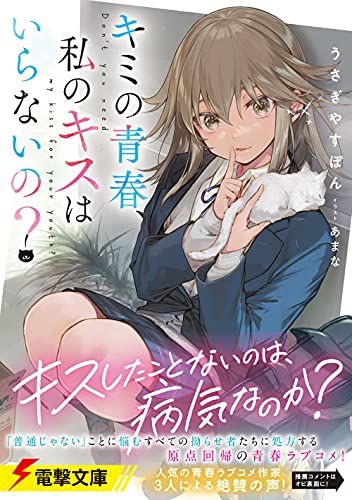 やすぽん様 Amazon.co.jp: うさぎやすぽん: 本、バイオグラフィー、最新